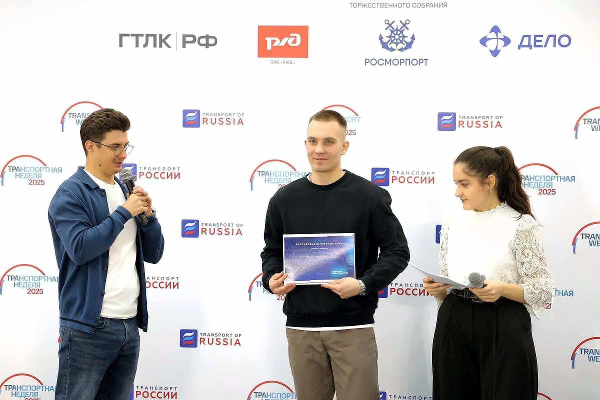 Вручение сертификата победителю на «Транспортной неделе»