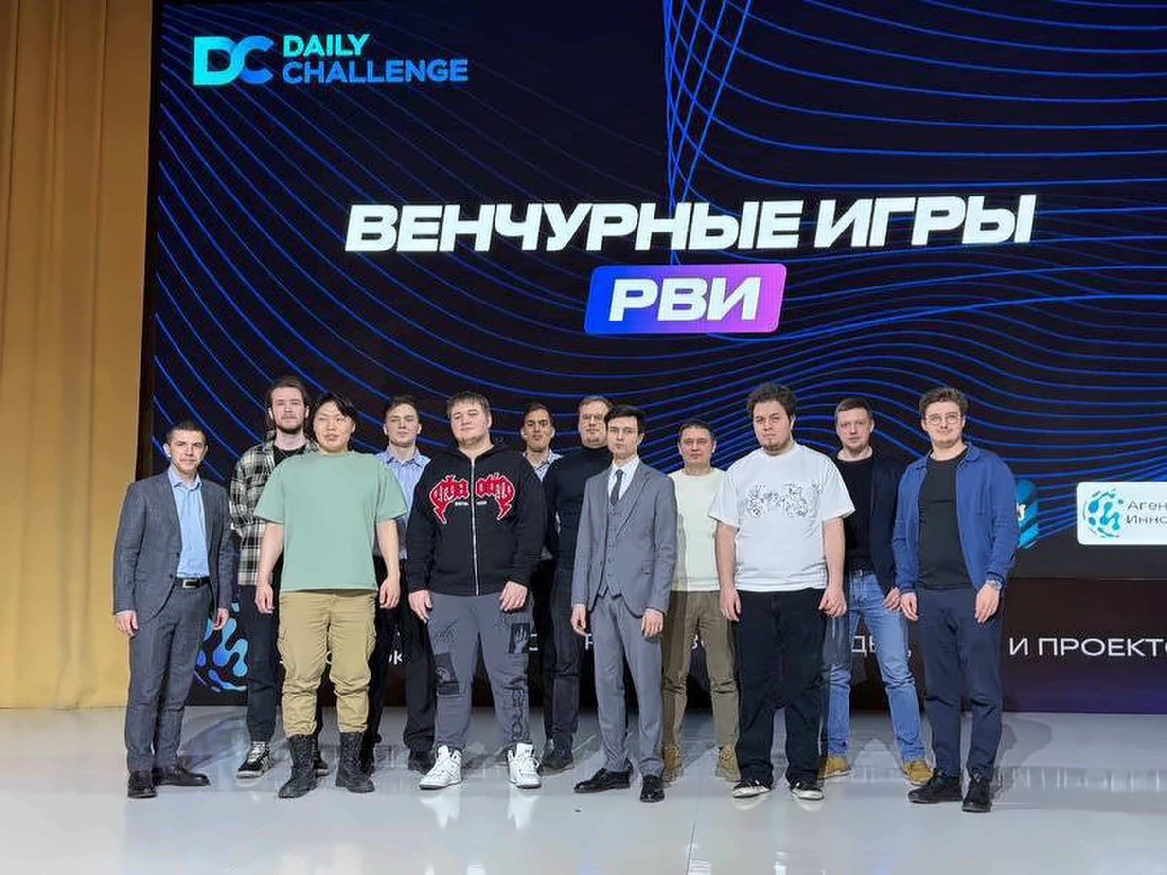 Участники Российских Венчурных игр в Тюмени
