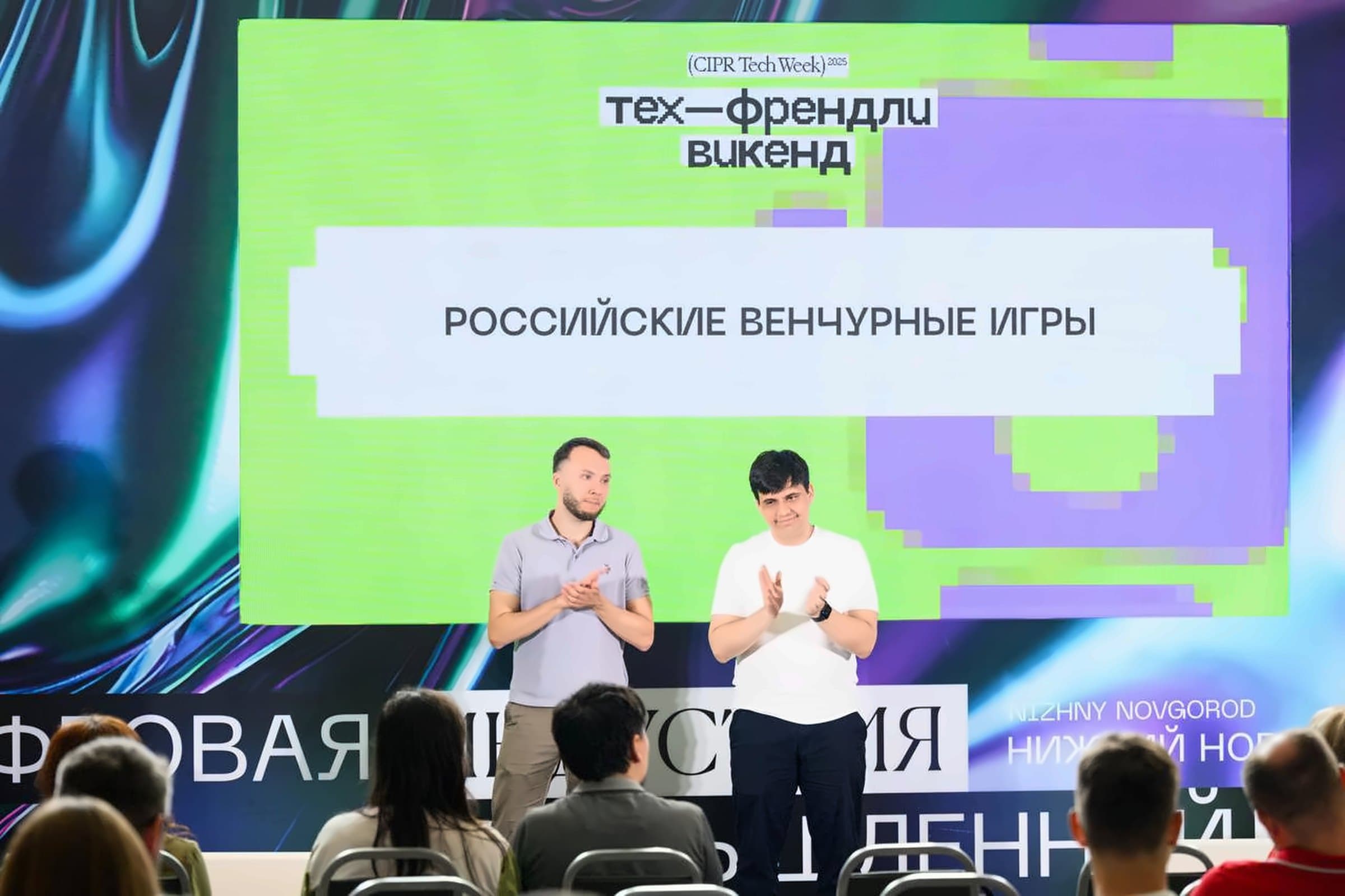 Выступление финалистов в Нижнем Новгороде