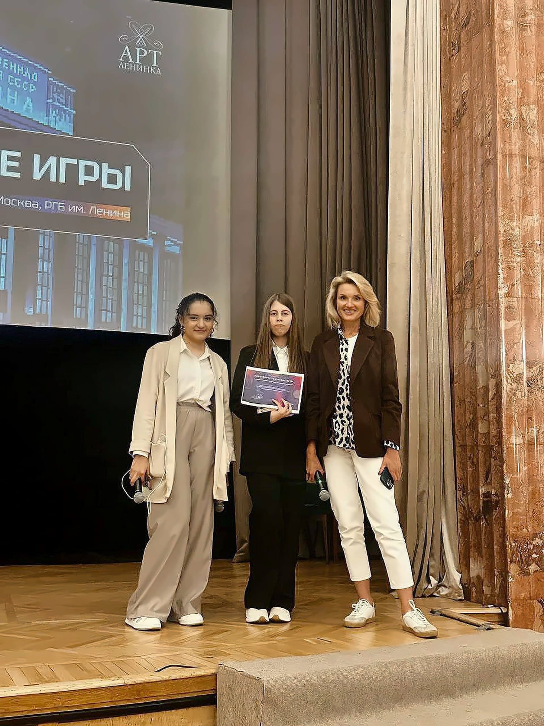 Награждение участников Венчурных игр в Ленинке