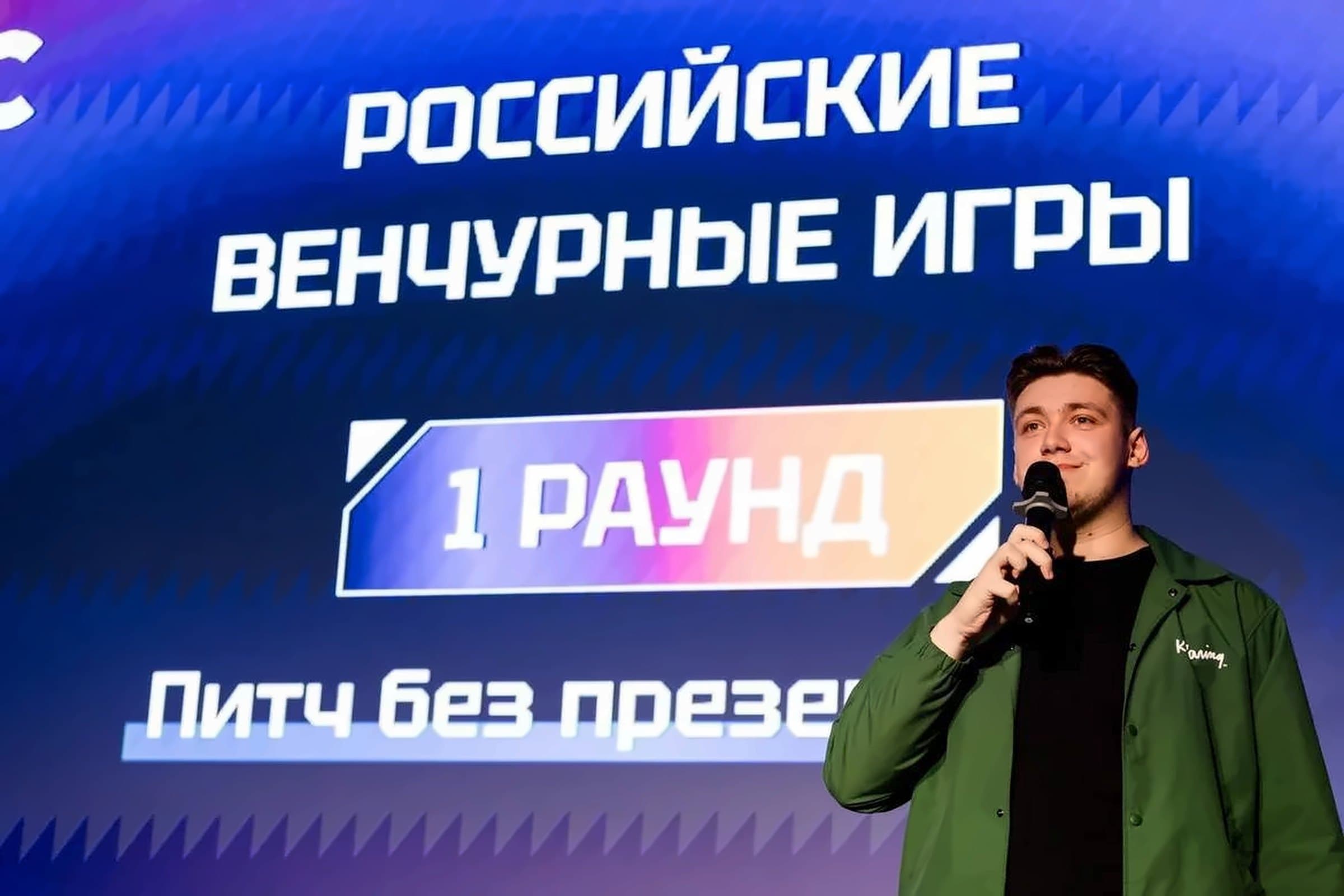 Первый раунд «Питч без презентации» в центре «Феникс»