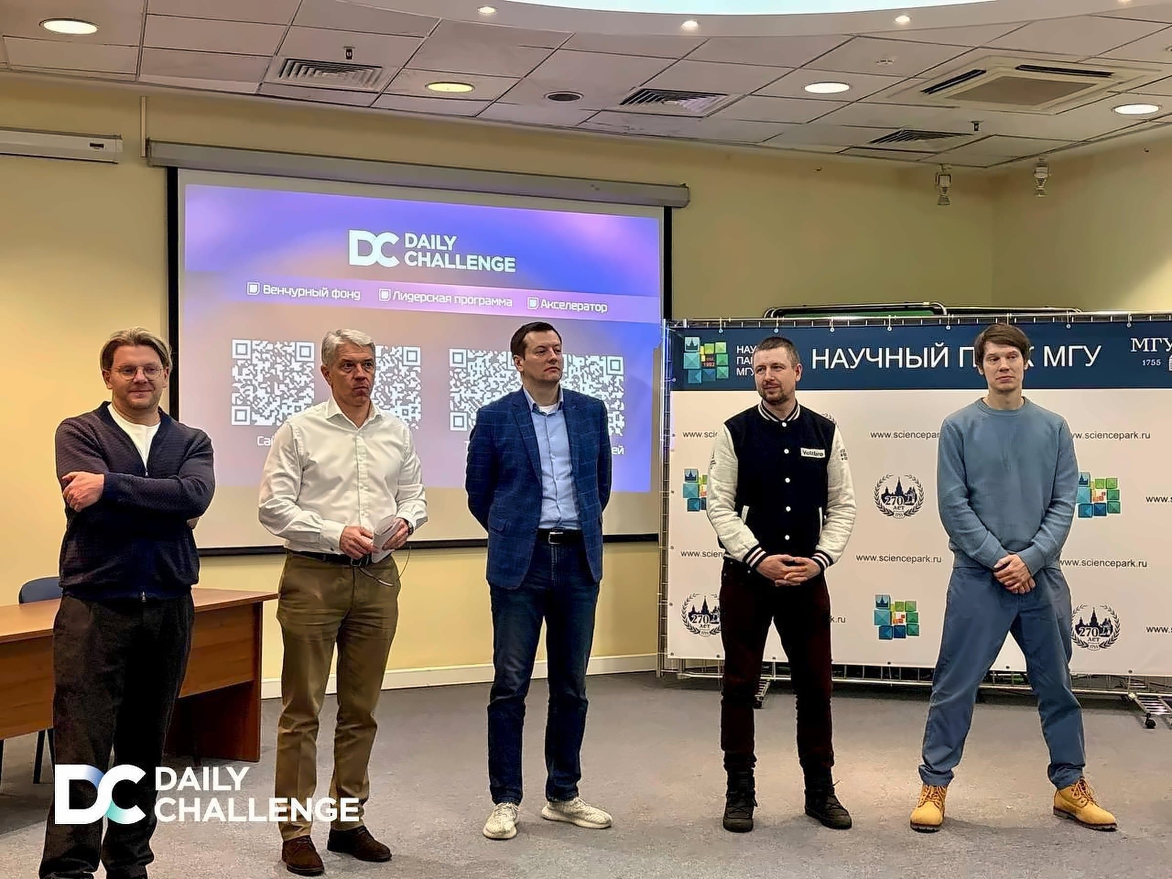 Финалисты Венчурных игр в Научном парке МГУ